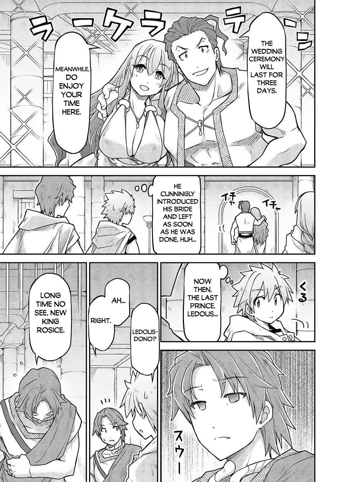 Page 14 of Chapter 62