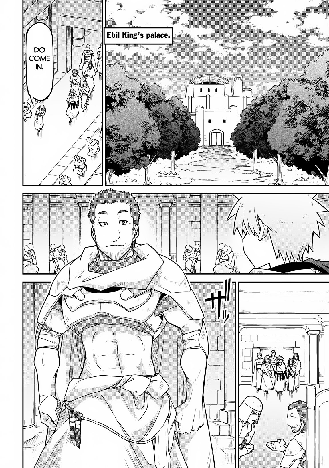 Page 7 of Chapter 64