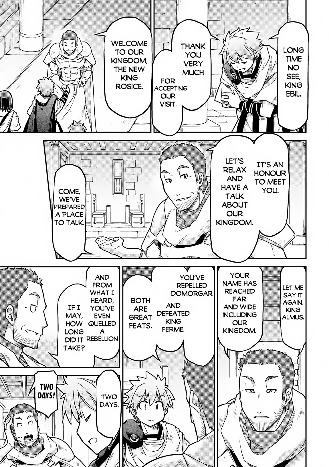 Page 8 of Chapter 64