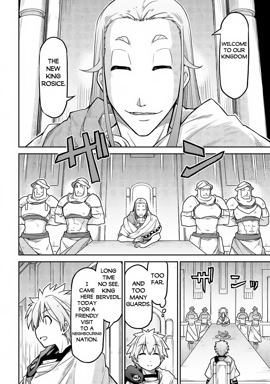 Page 15 of Chapter 64