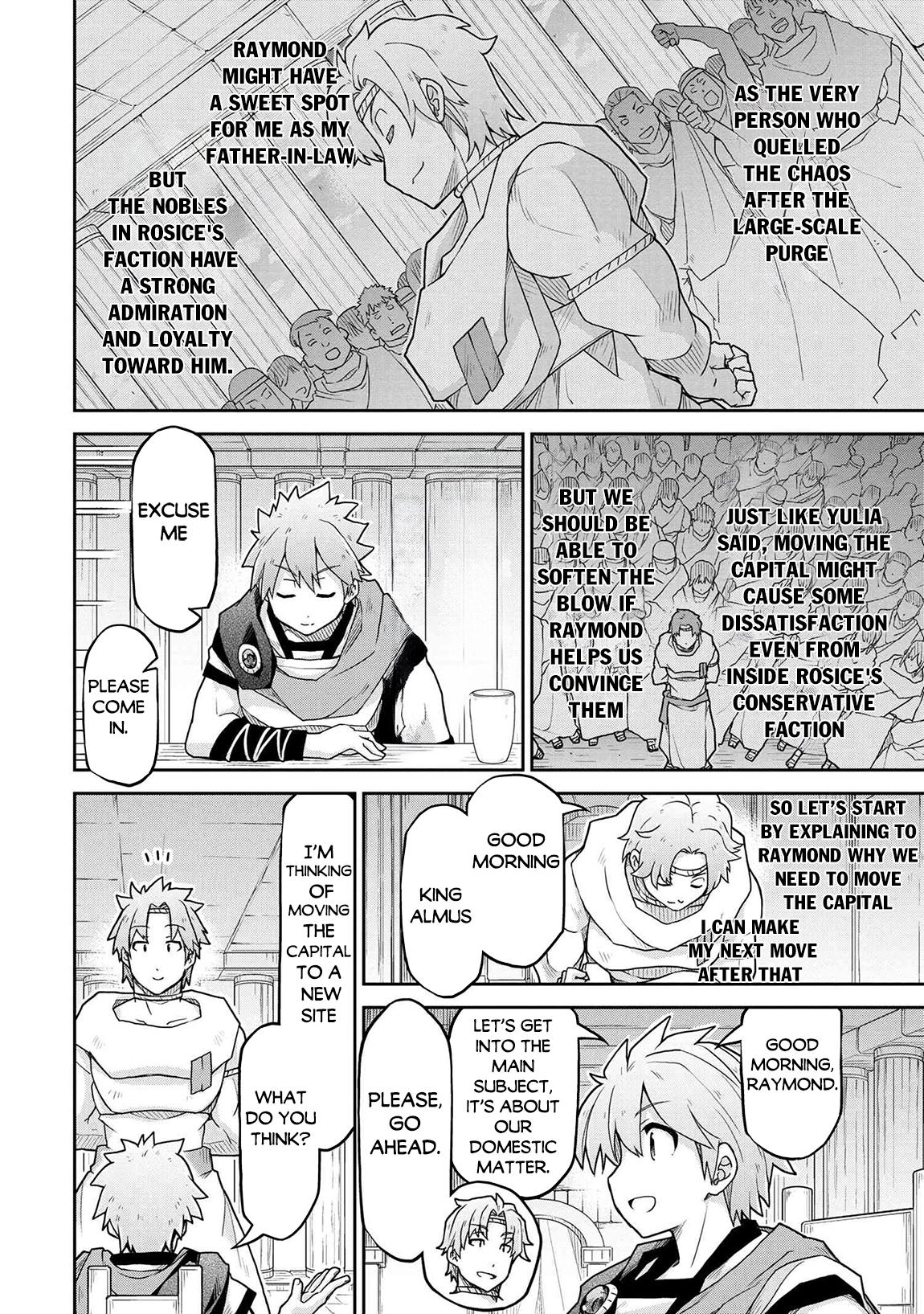 Page 5 of Chapter 65