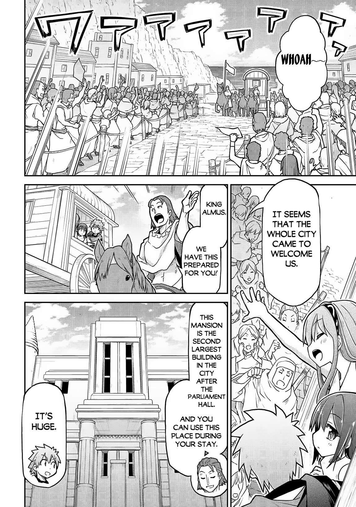Page 17 of Chapter 67