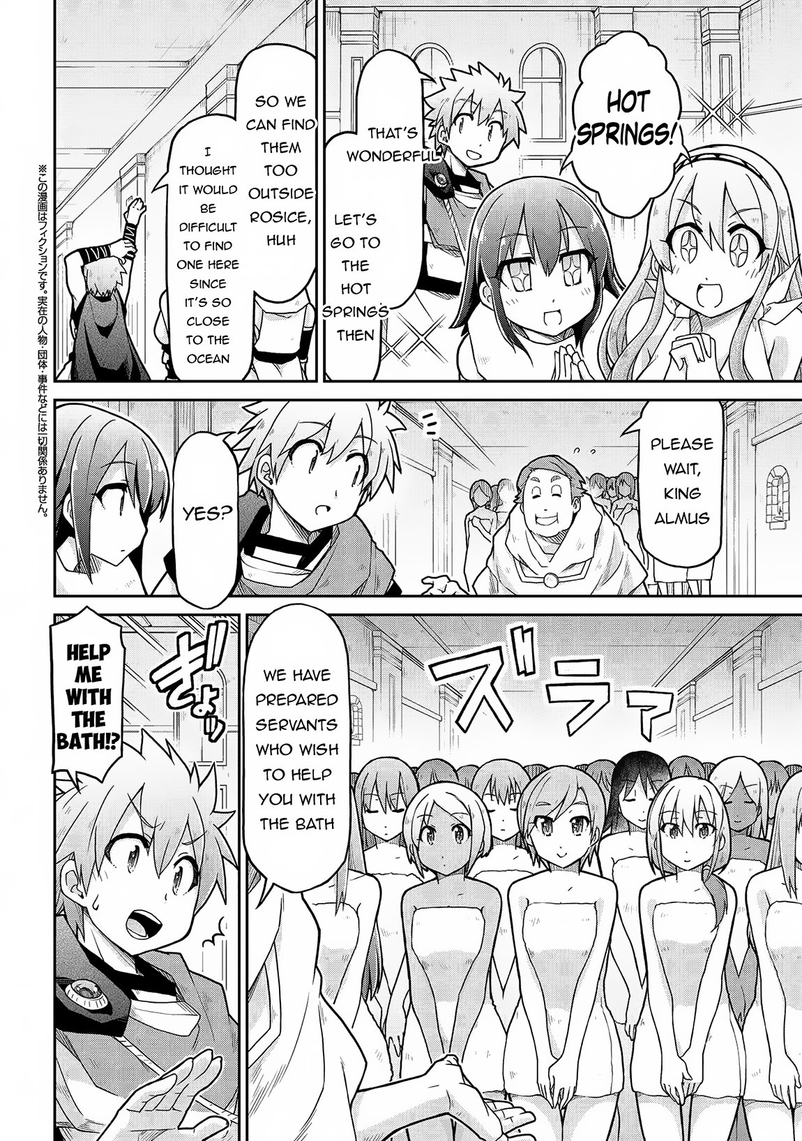 Page 3 of Chapter 68