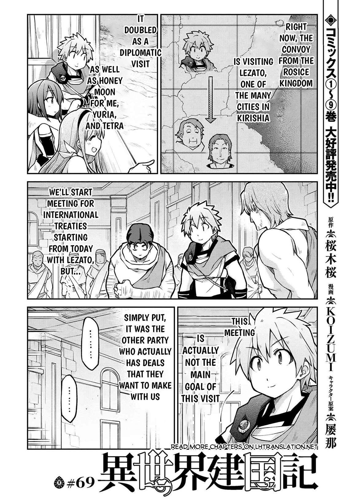 Page 2 of Chapter 69