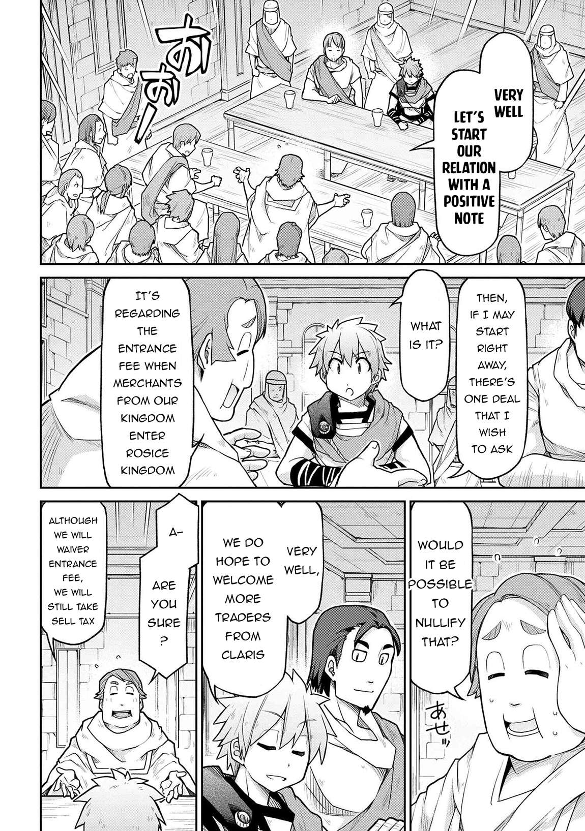 Page 5 of Chapter 69