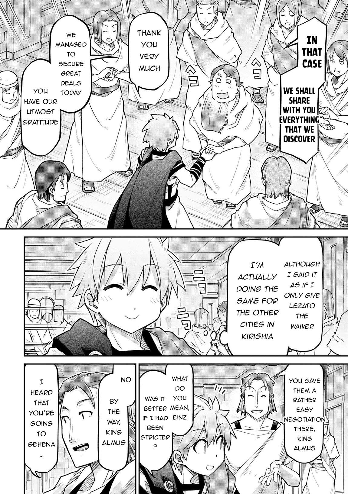 Page 7 of Chapter 69