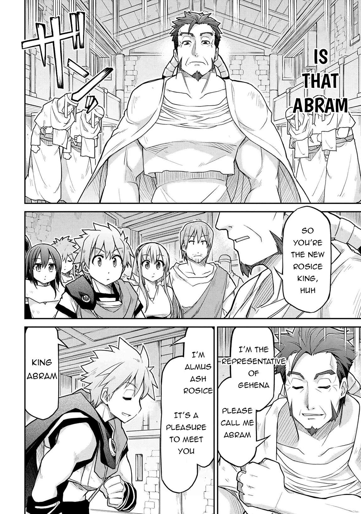 Page 11 of Chapter 69