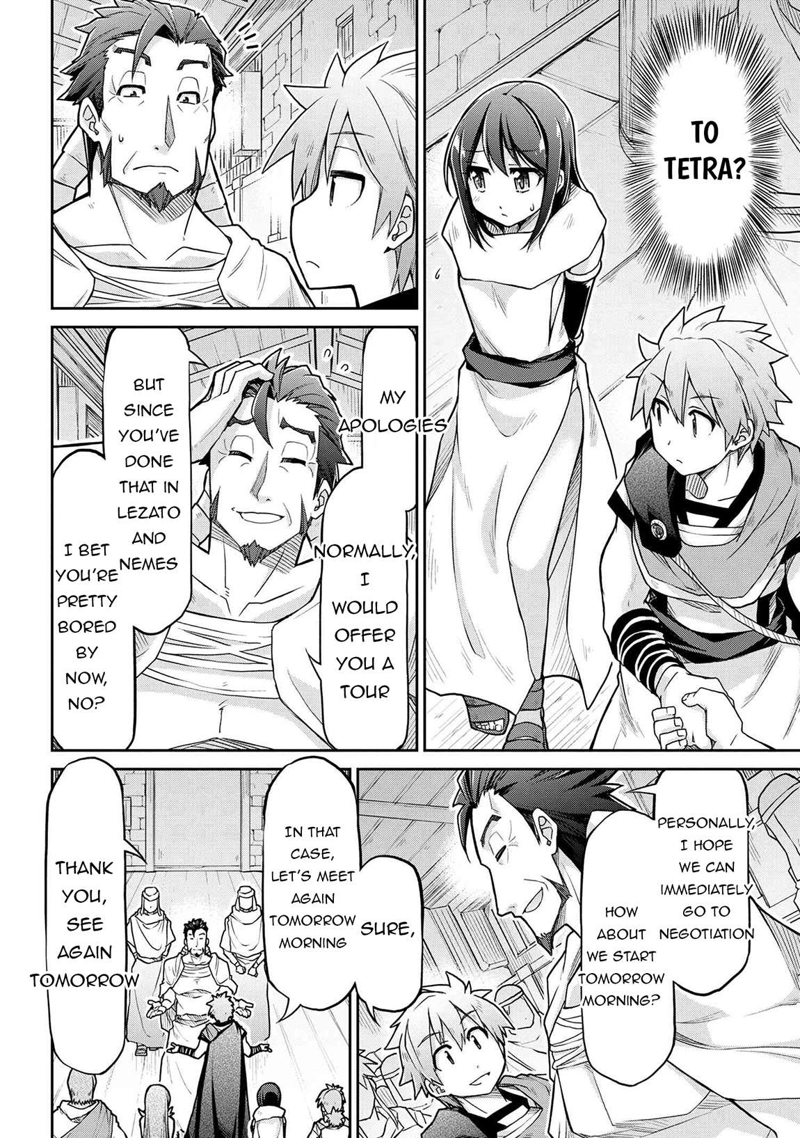 Page 13 of Chapter 69
