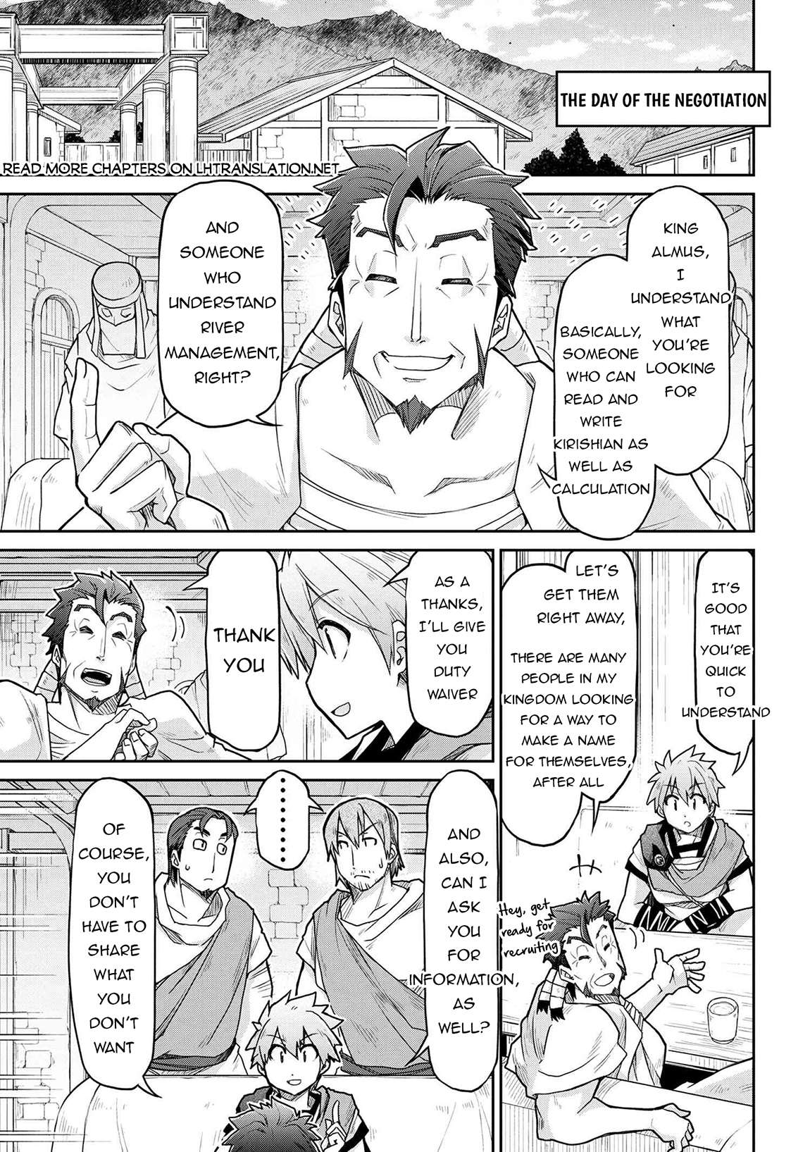 Page 16 of Chapter 69