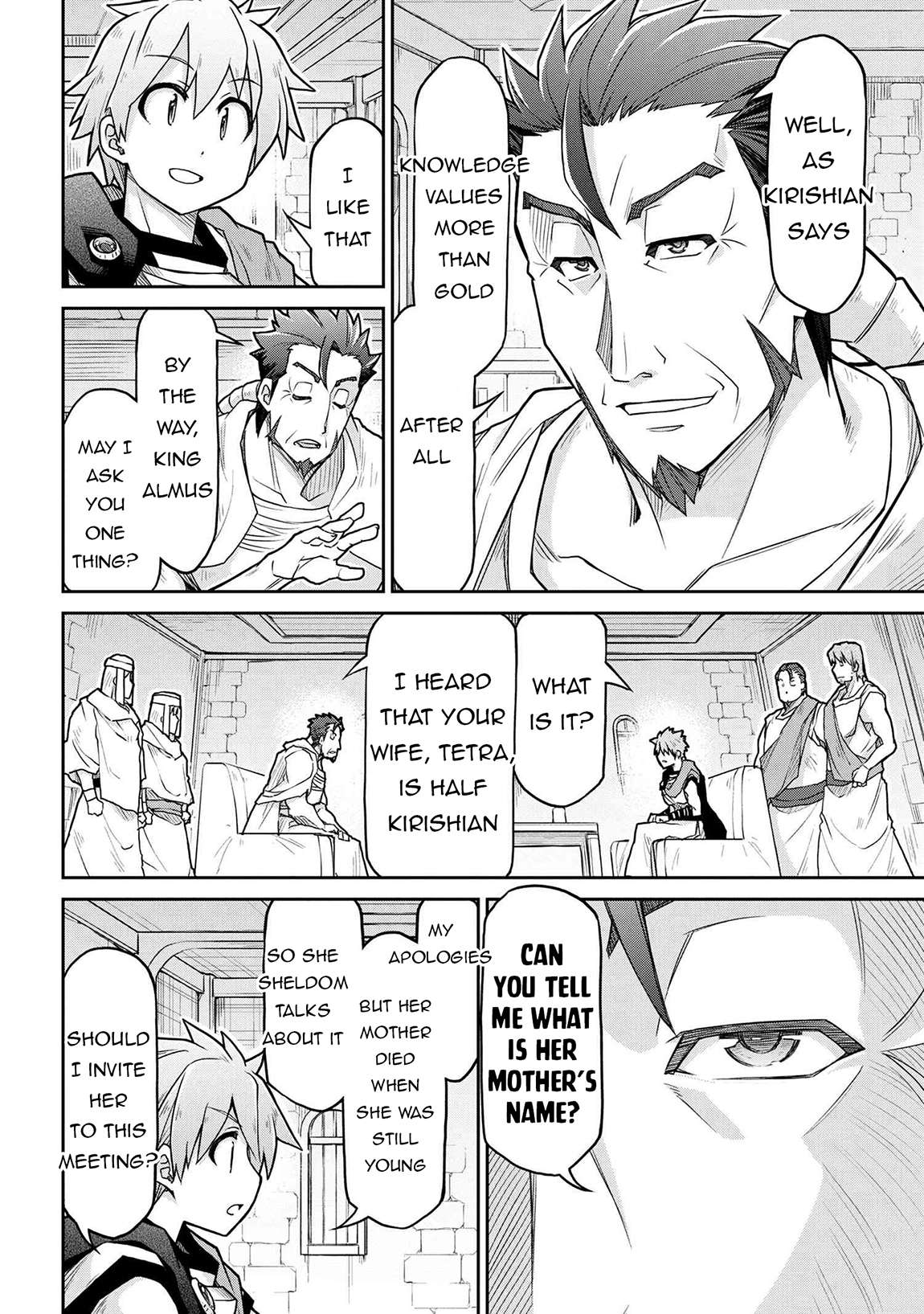 Page 17 of Chapter 69