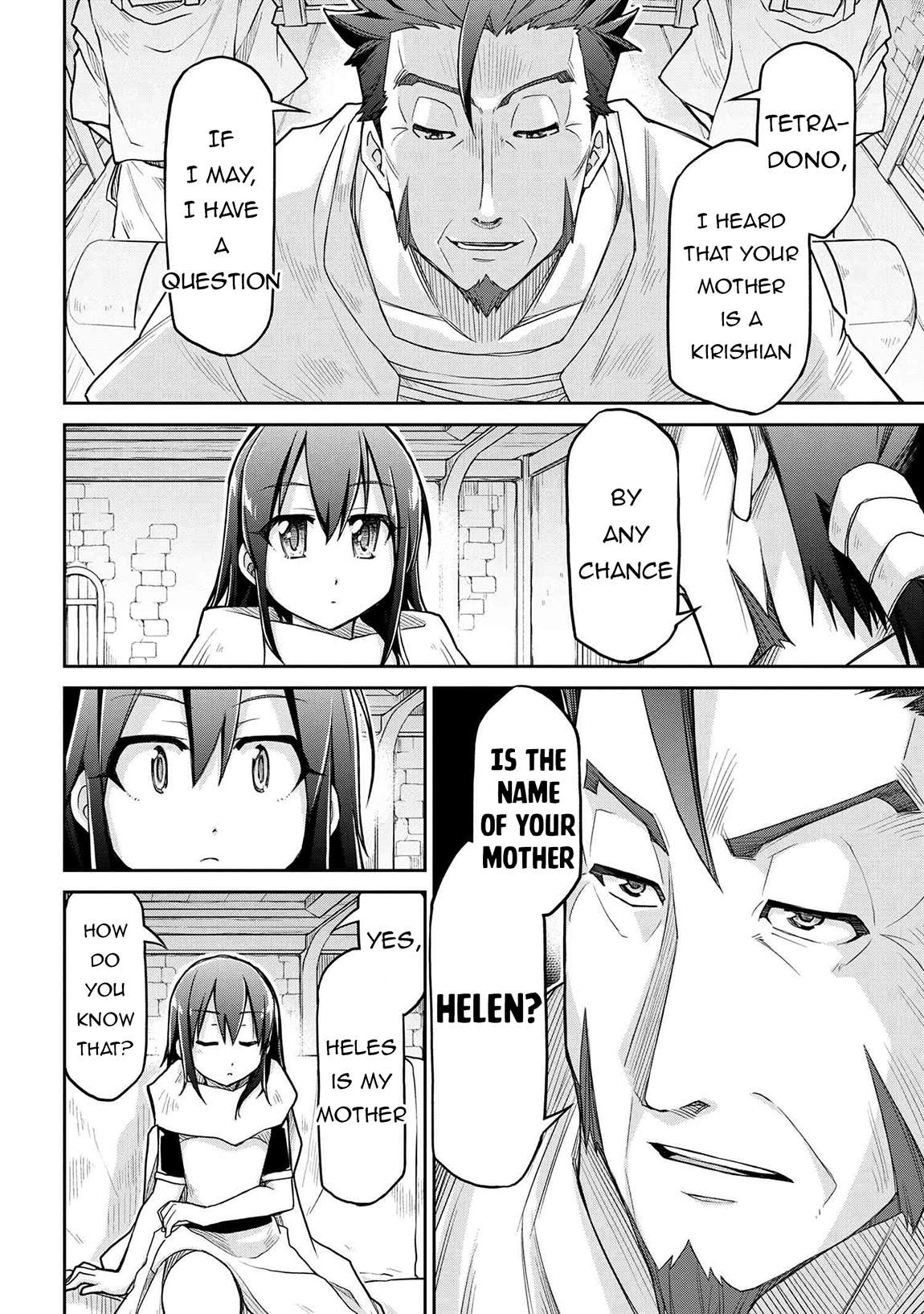 Page 19 of Chapter 69