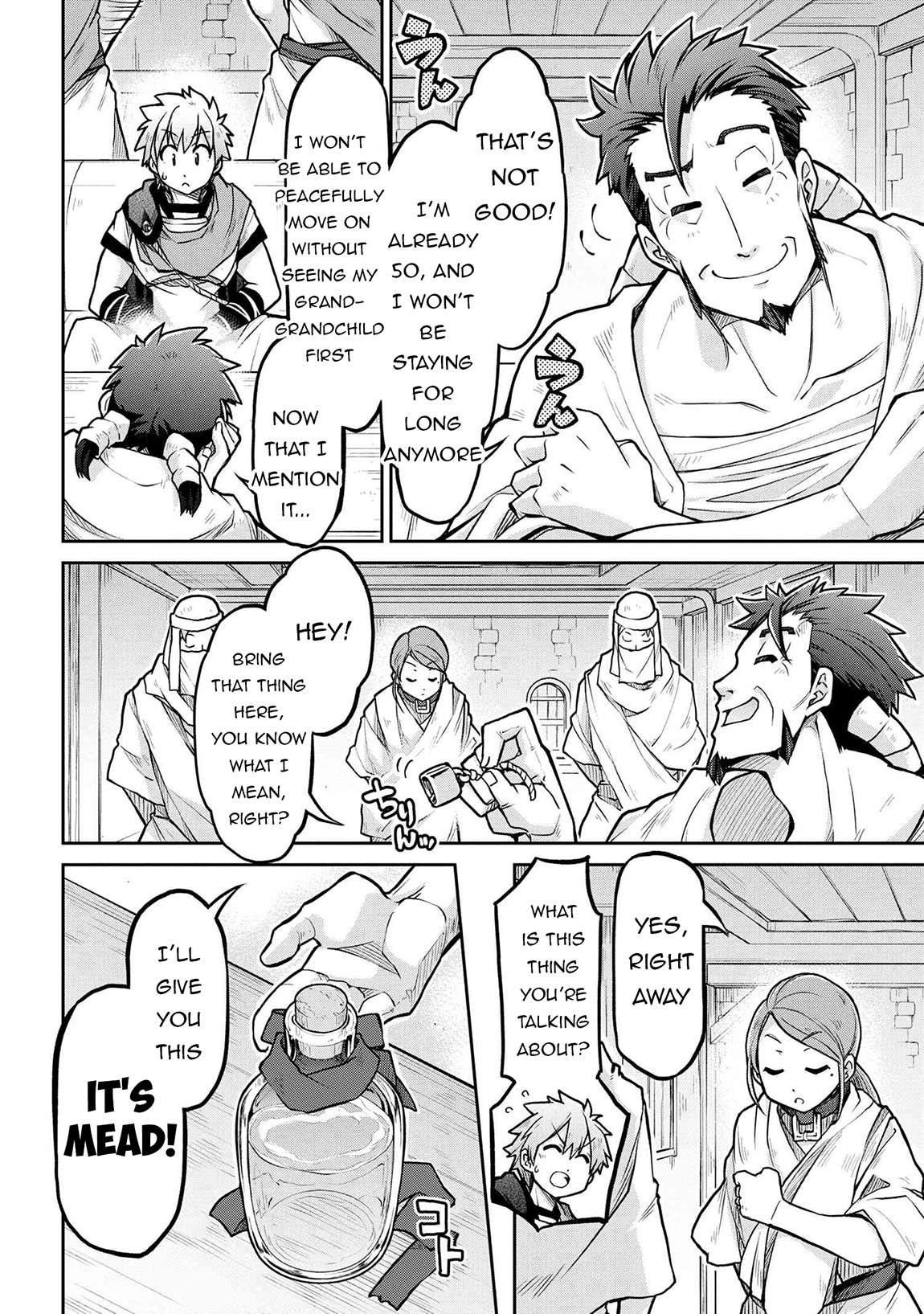 Page 3 of Chapter 70