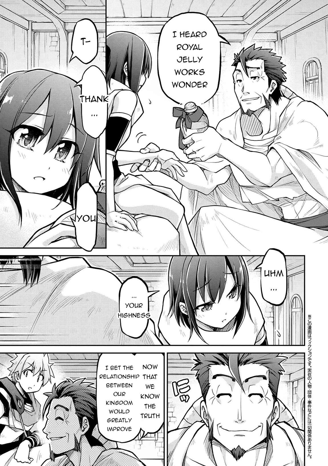 Page 4 of Chapter 70