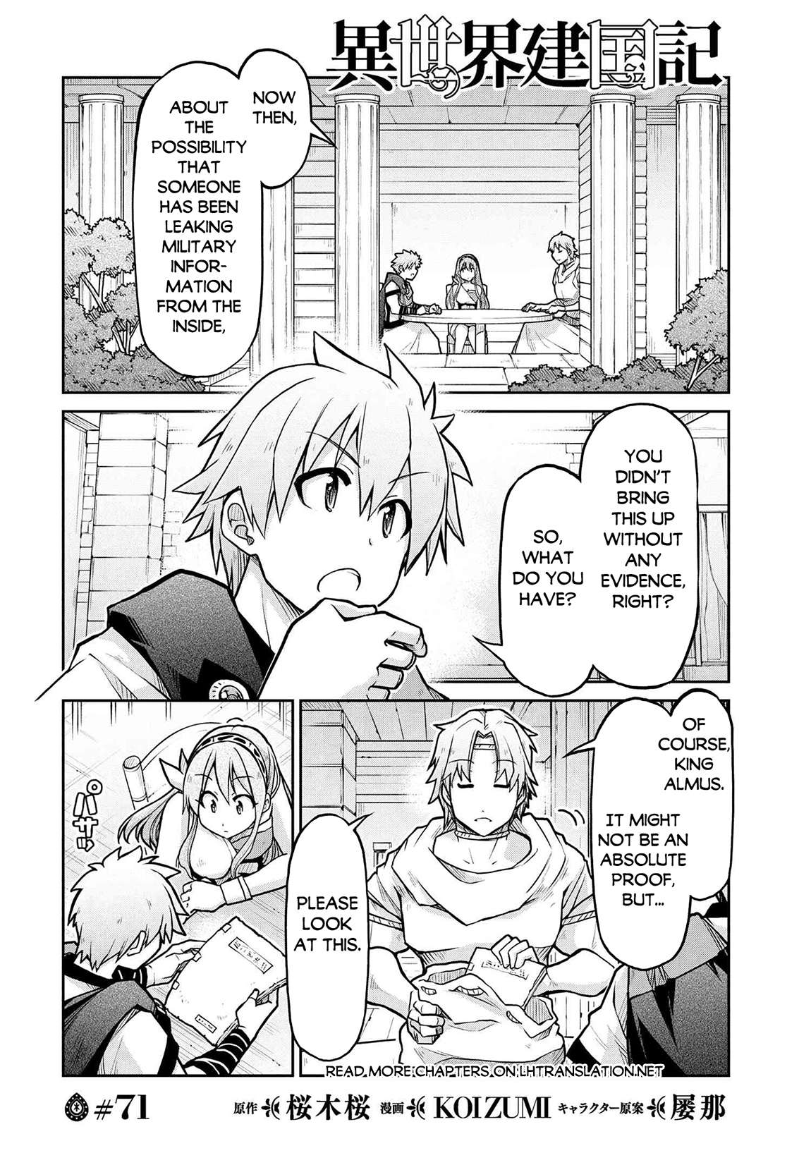 Page 2 of Chapter 71