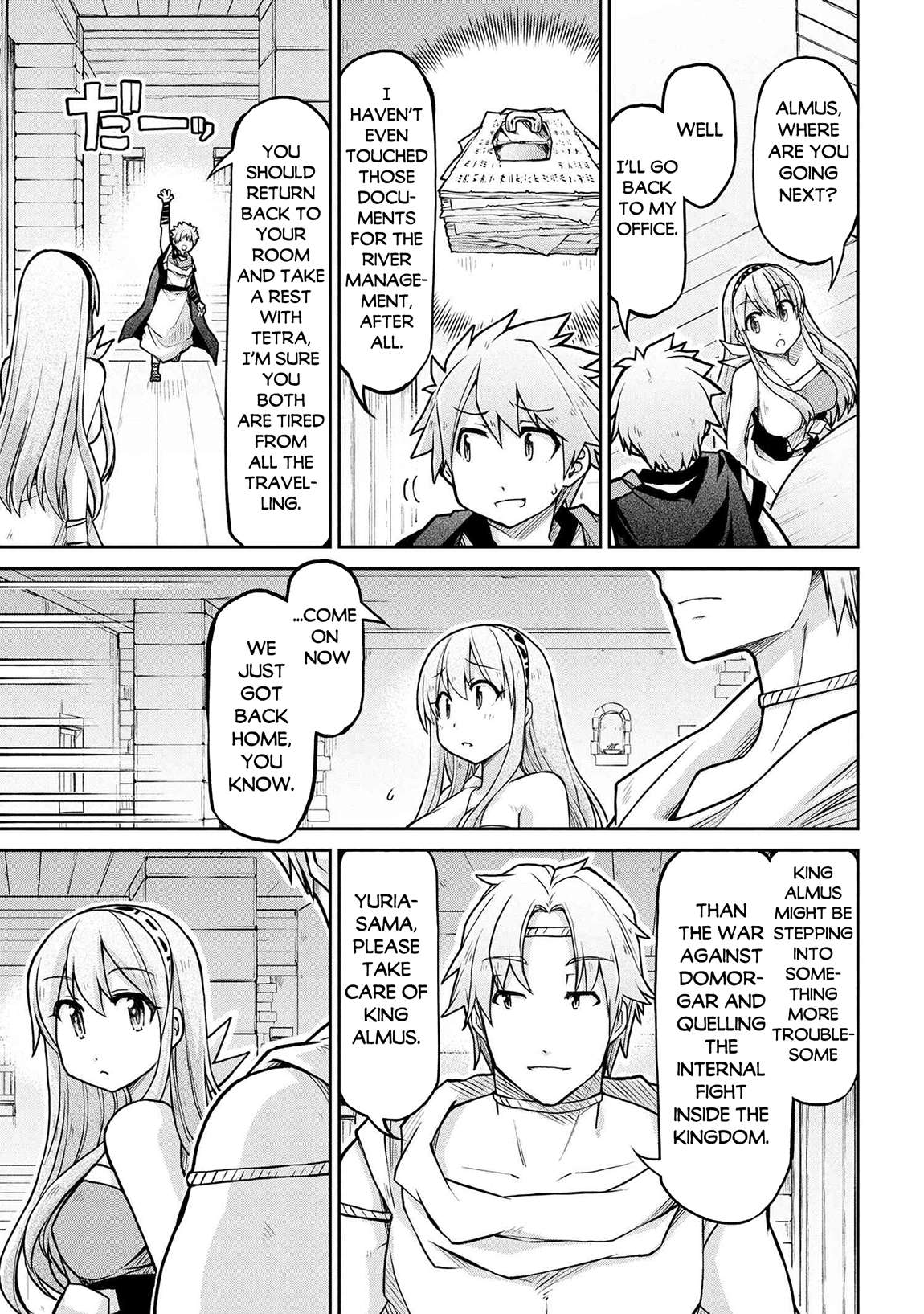 Page 12 of Chapter 71
