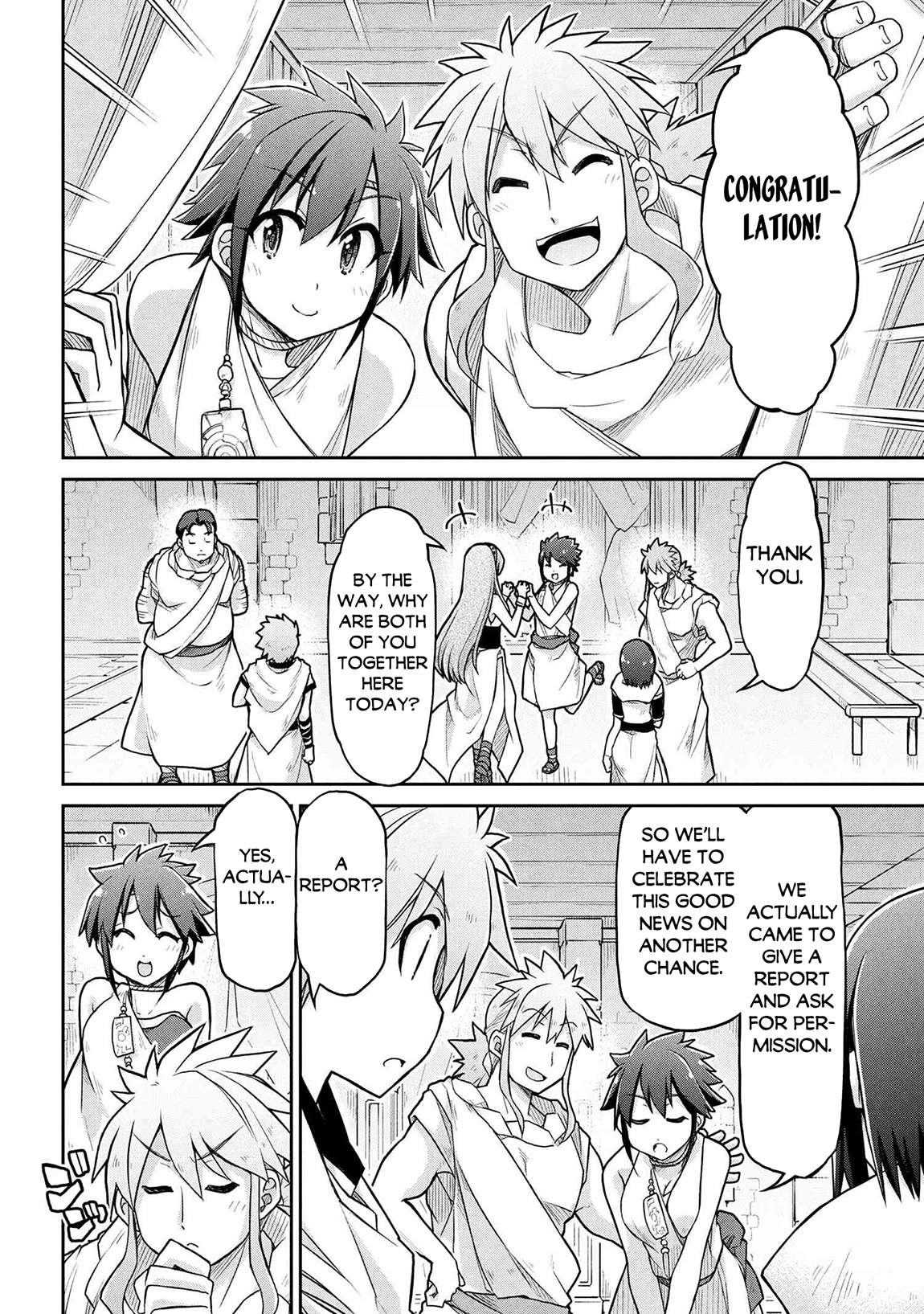 Page 17 of Chapter 71