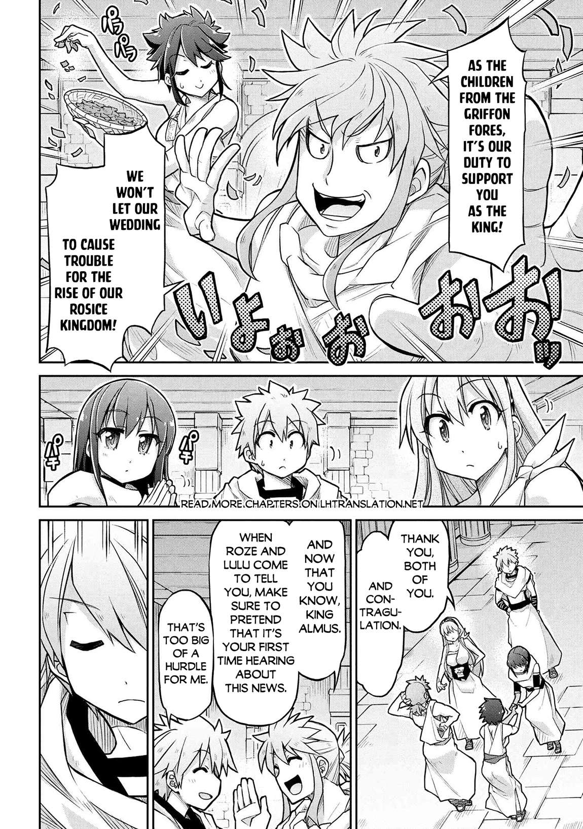 Page 21 of Chapter 71