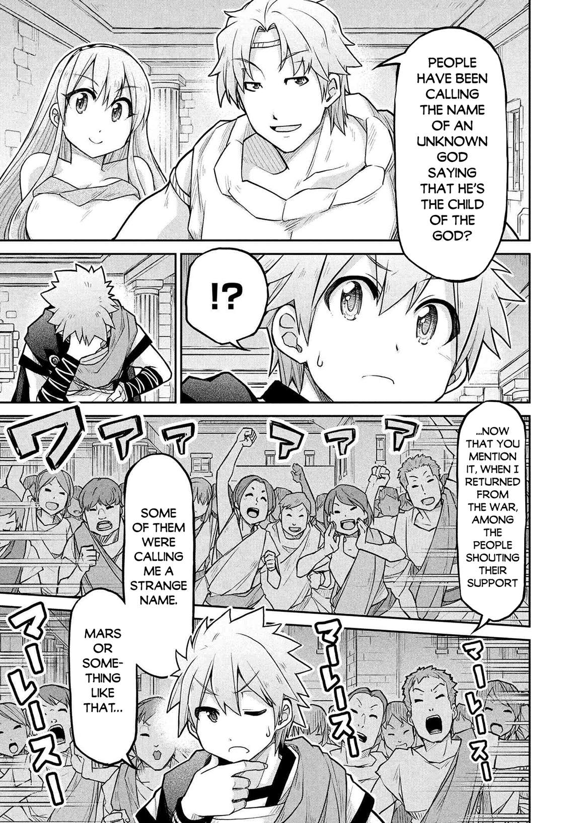 Page 16 of Chapter 72