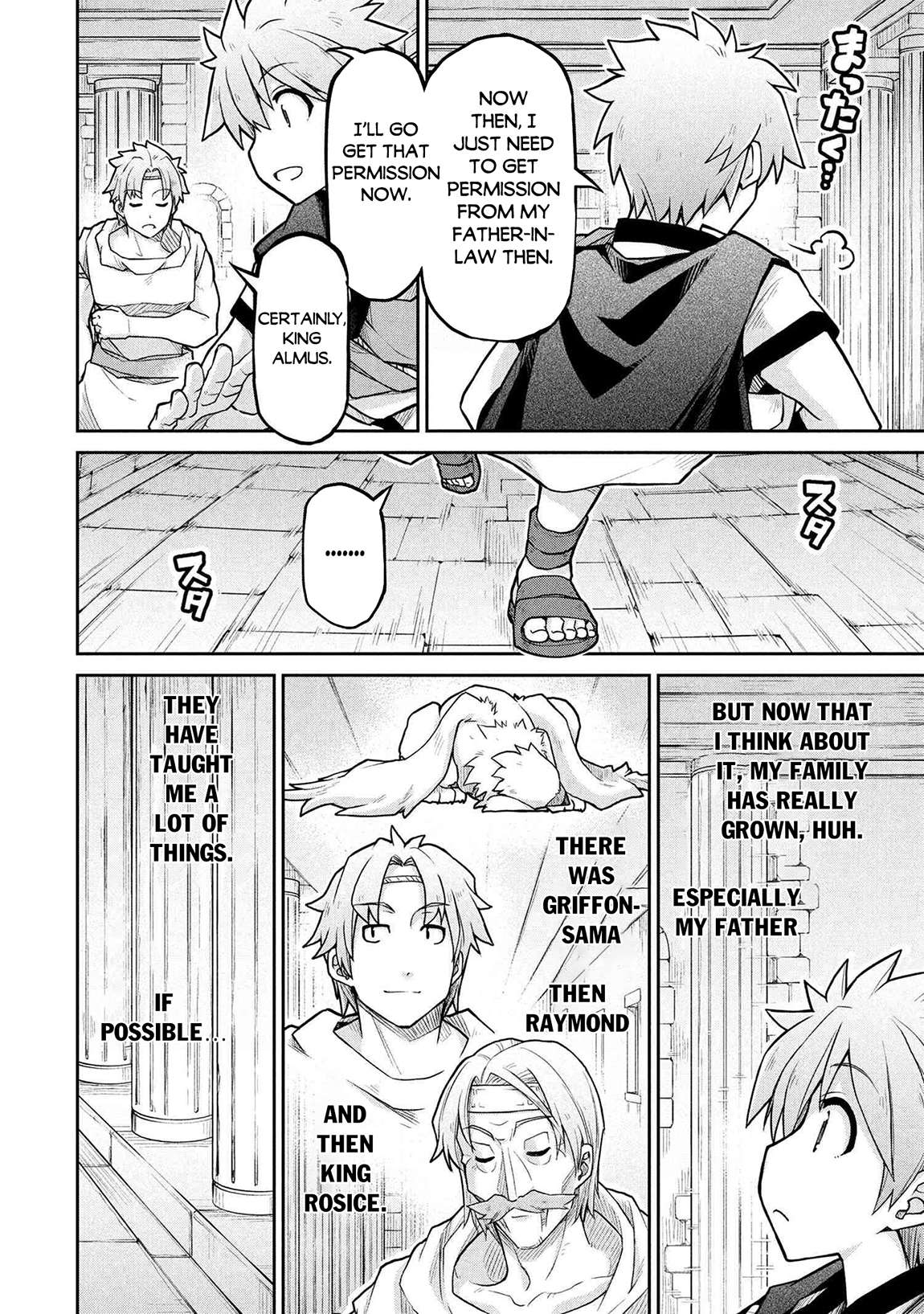 Page 25 of Chapter 72