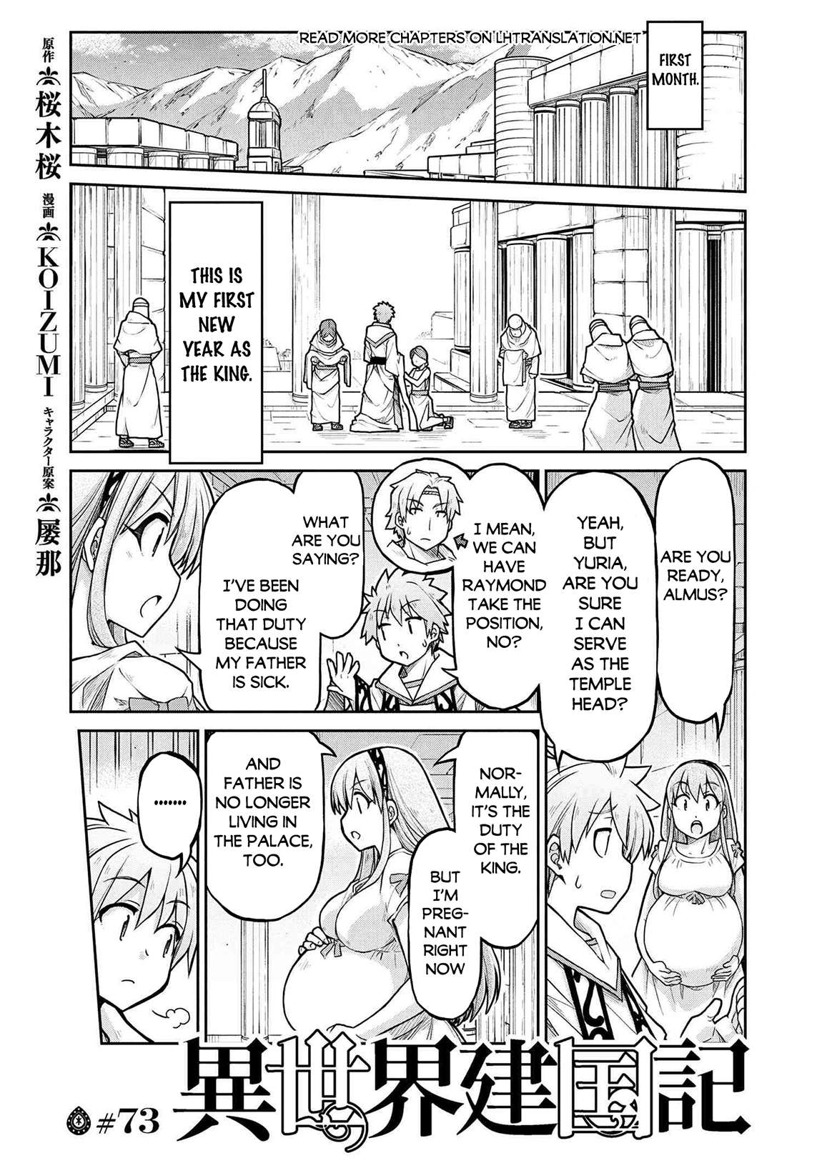 Page 2 of Chapter 73