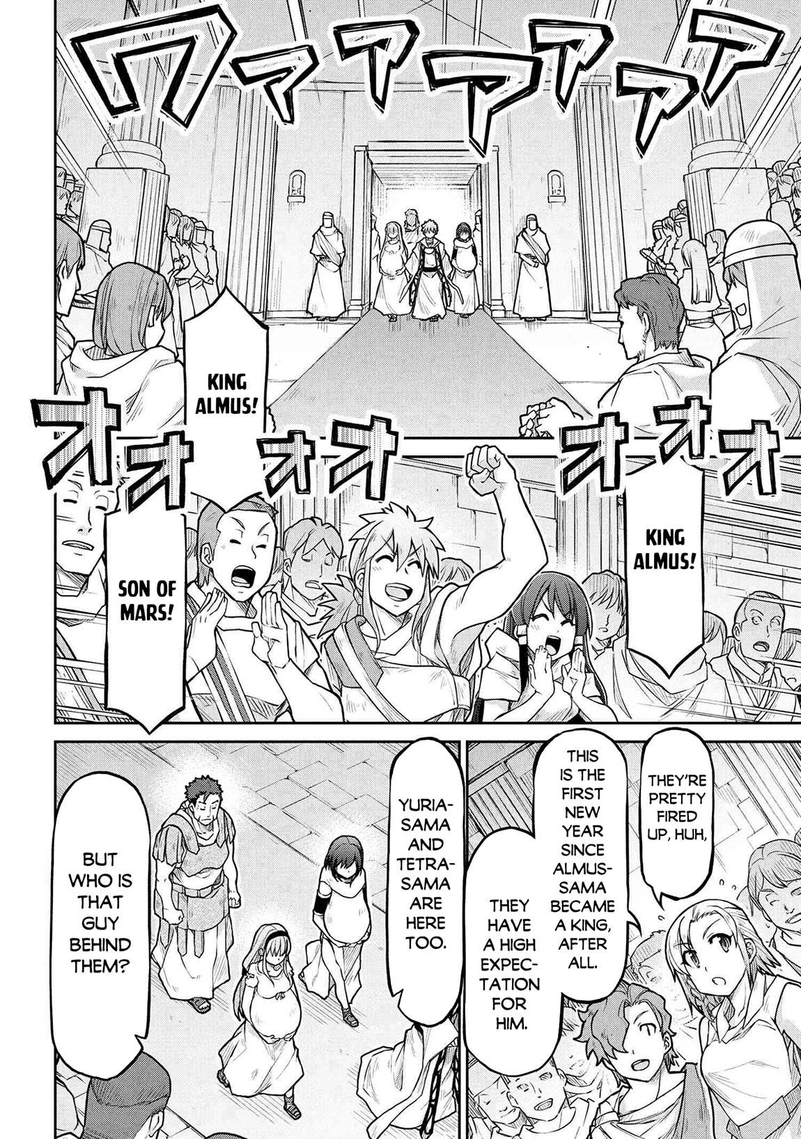 Page 3 of Chapter 73