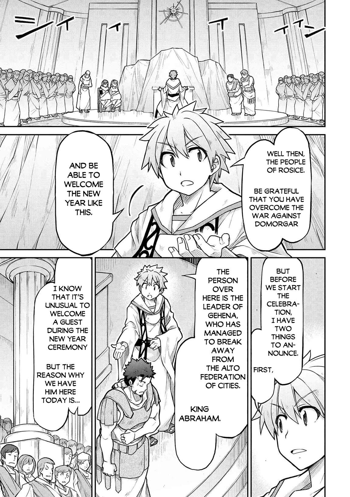 Page 4 of Chapter 73
