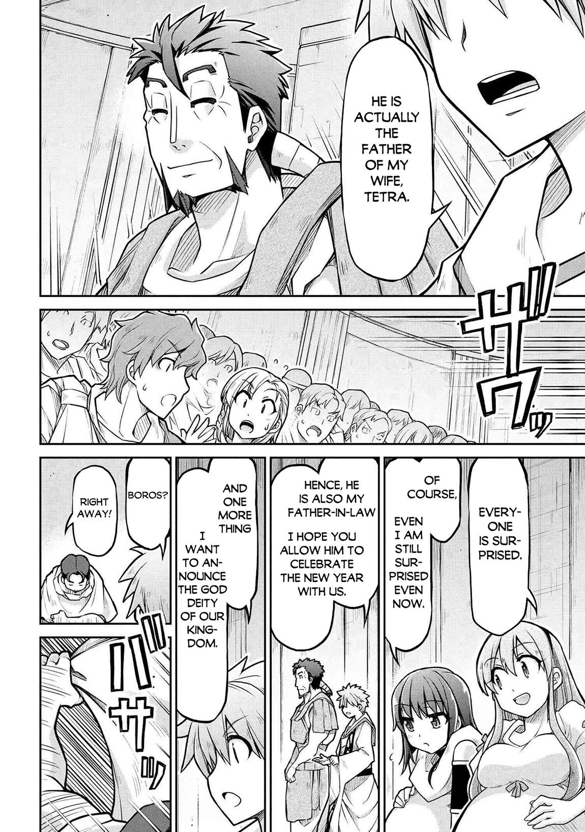 Page 5 of Chapter 73