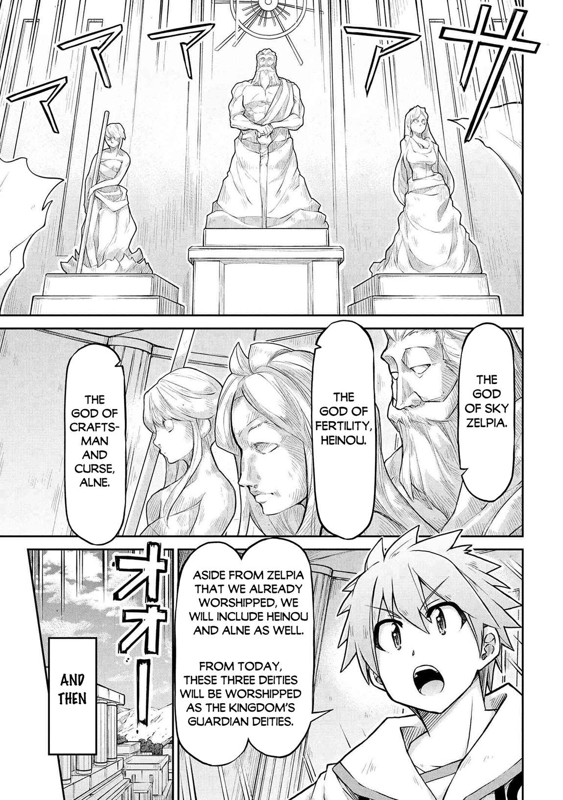 Page 6 of Chapter 73