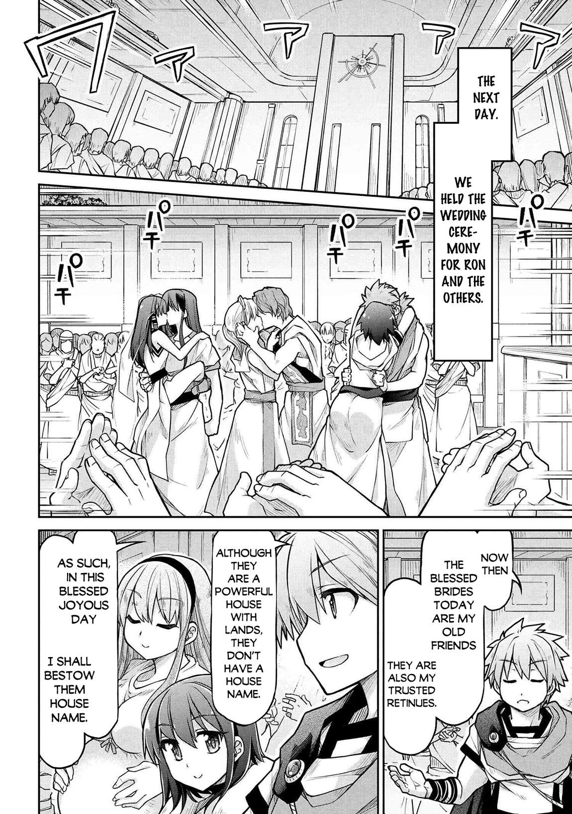 Page 7 of Chapter 73