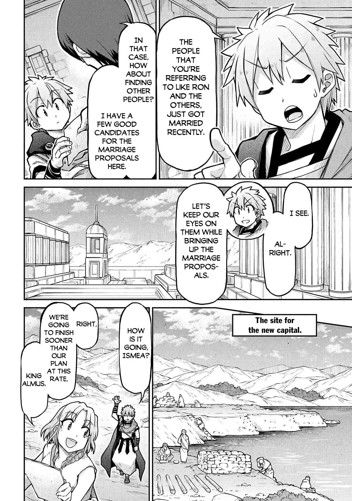 Page 11 of Chapter 73