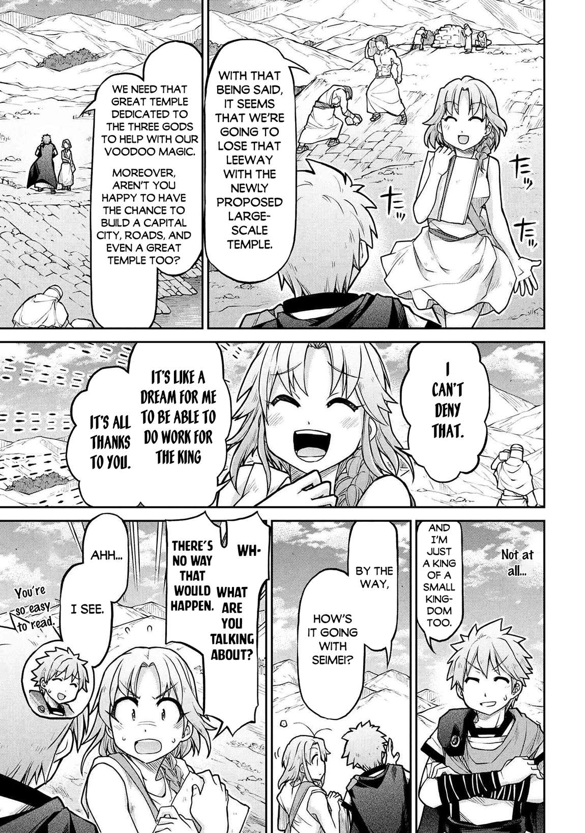 Page 12 of Chapter 73