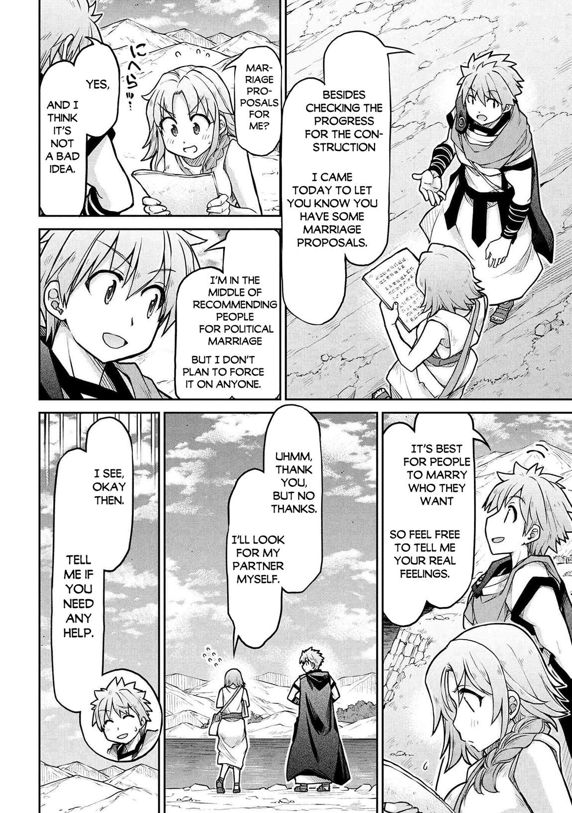 Page 13 of Chapter 73