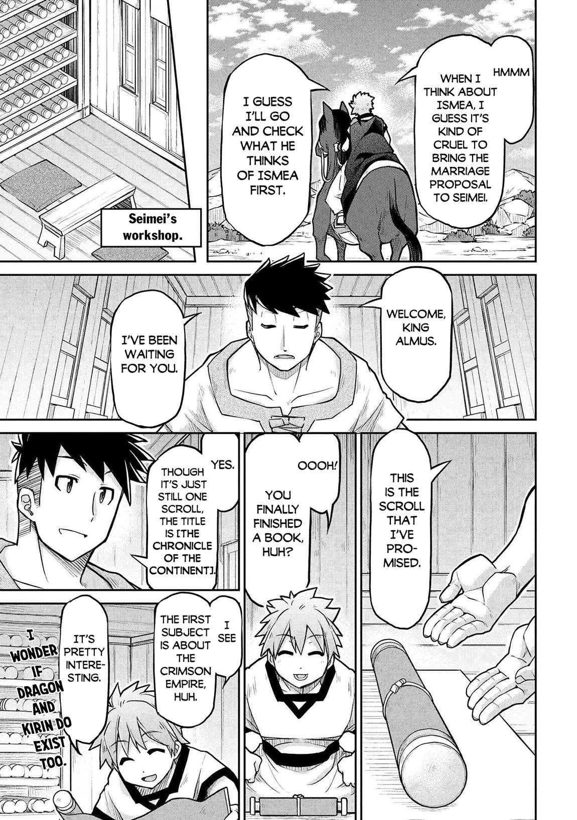 Page 14 of Chapter 73
