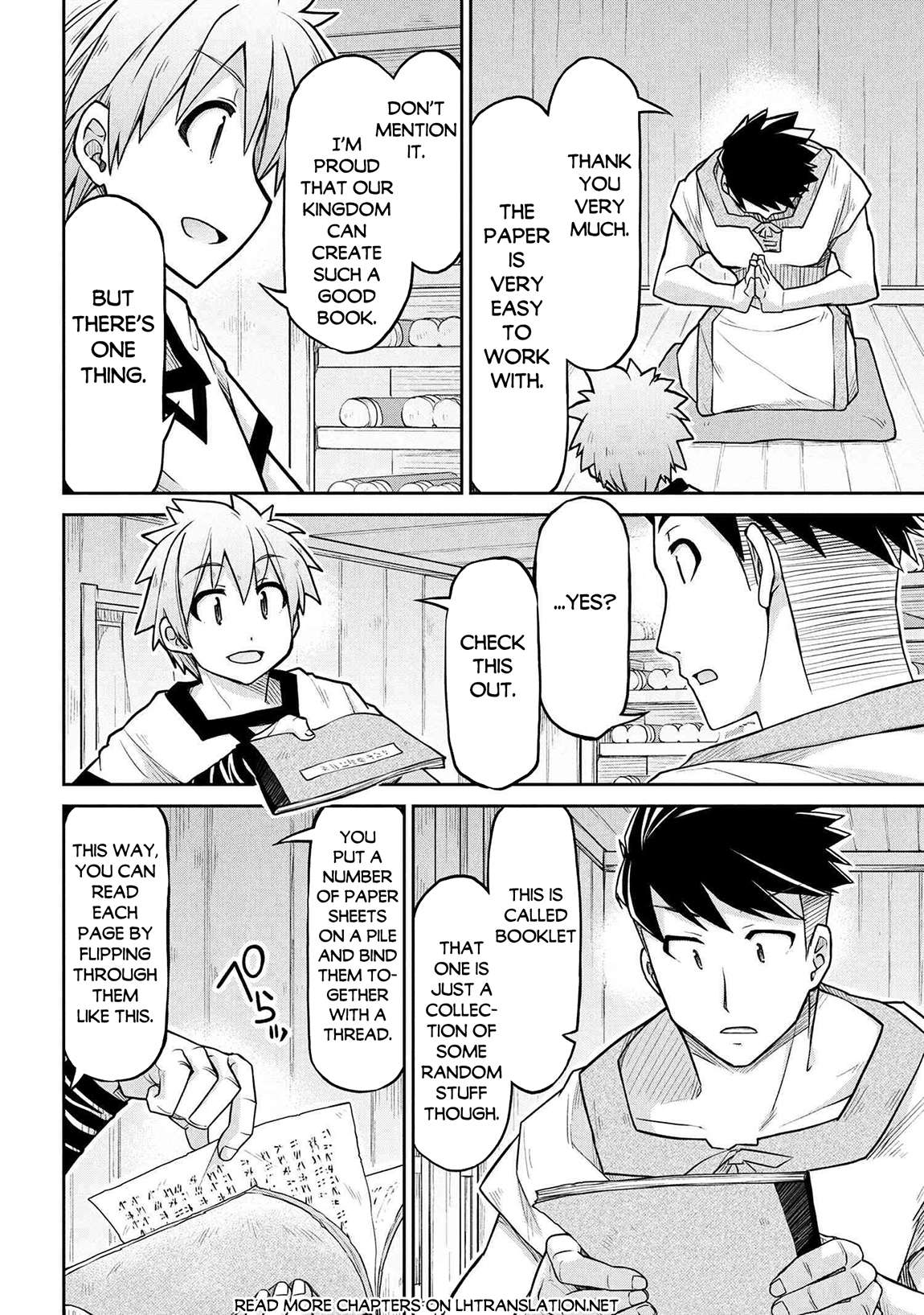 Page 15 of Chapter 73