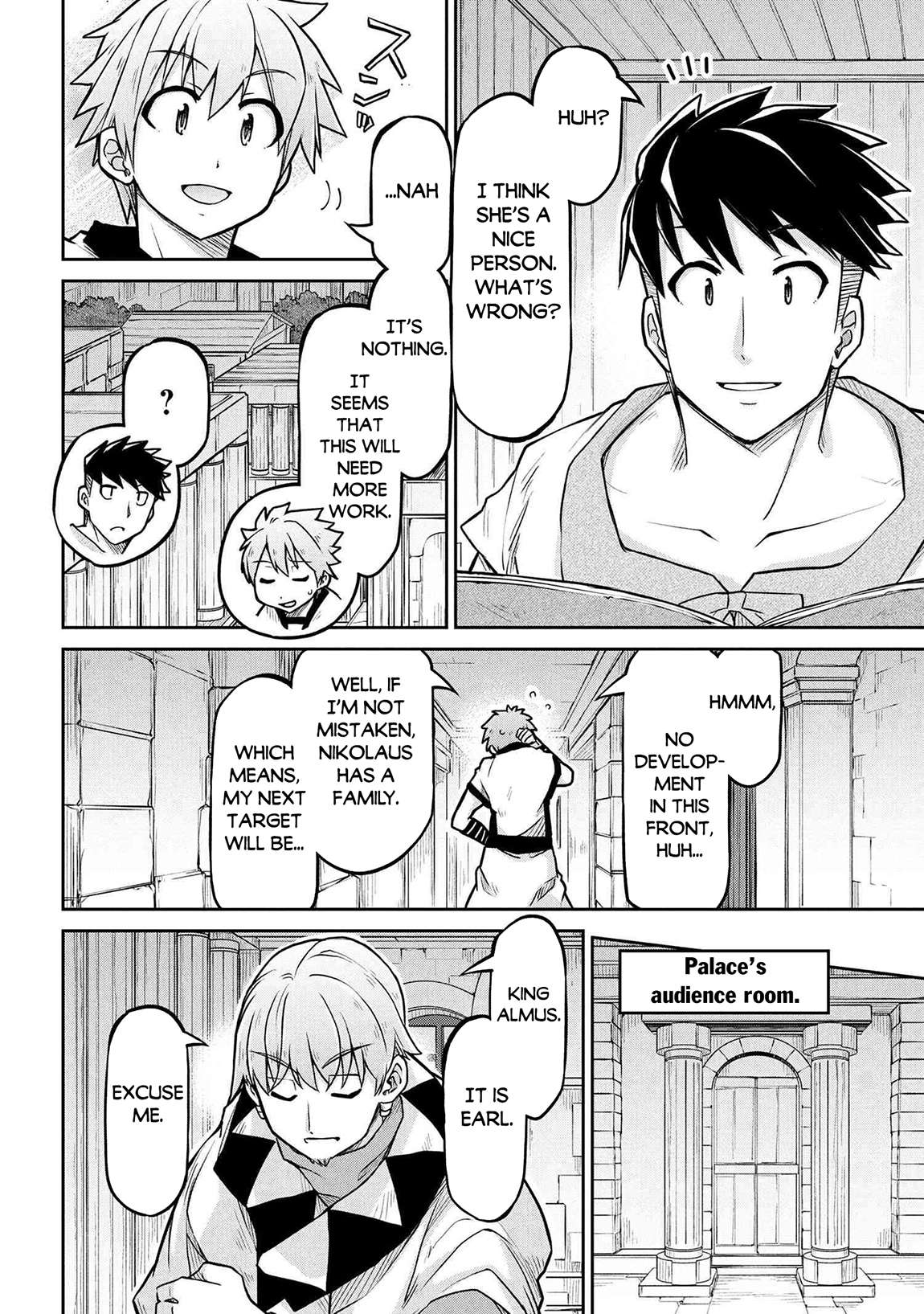 Page 17 of Chapter 73