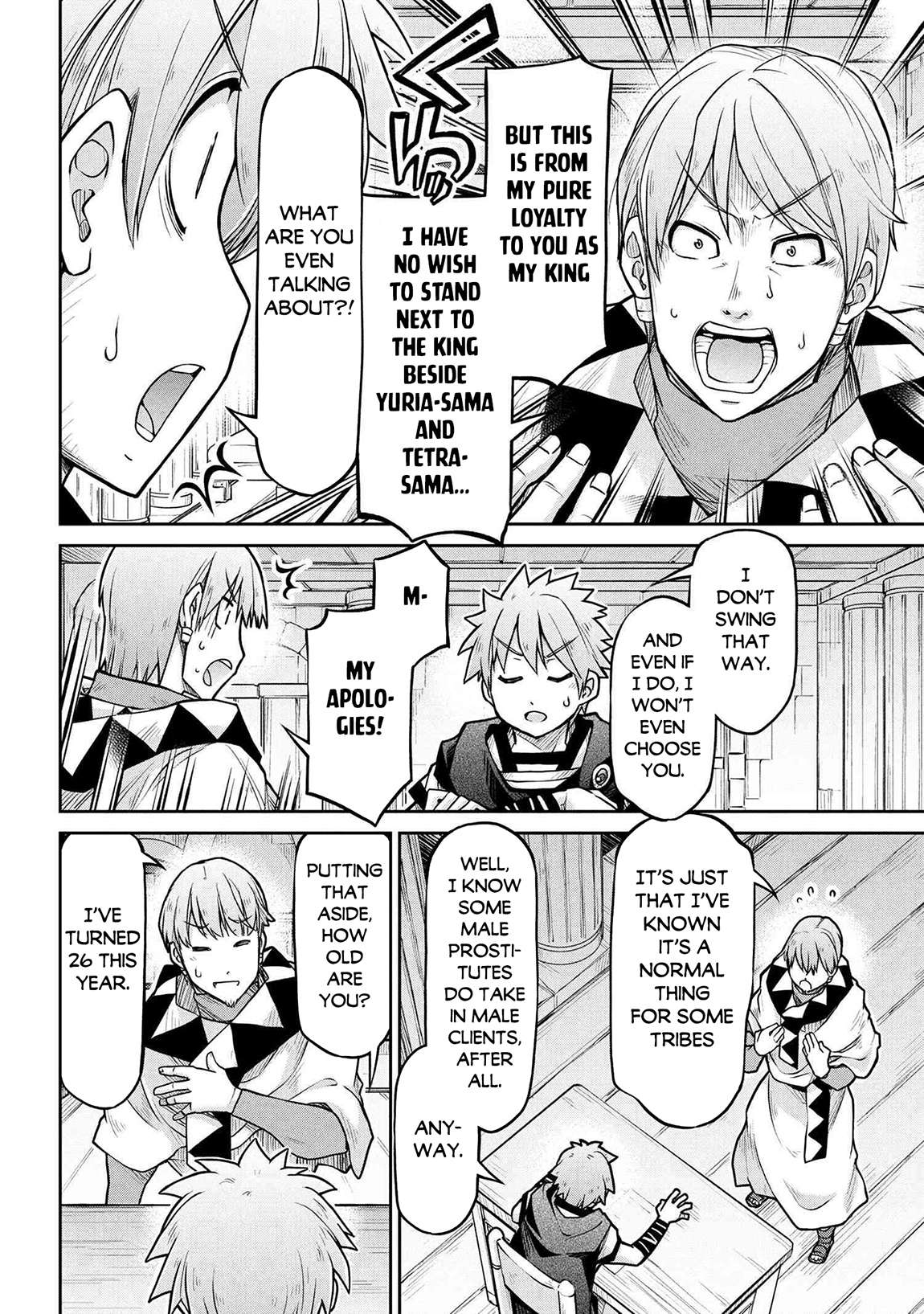 Page 19 of Chapter 73