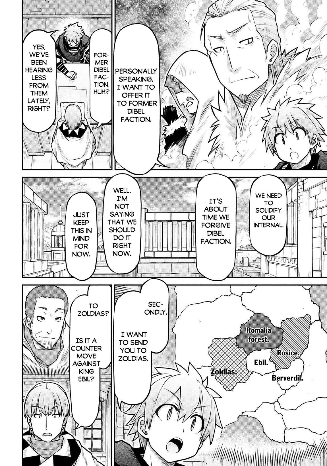 Page 21 of Chapter 73