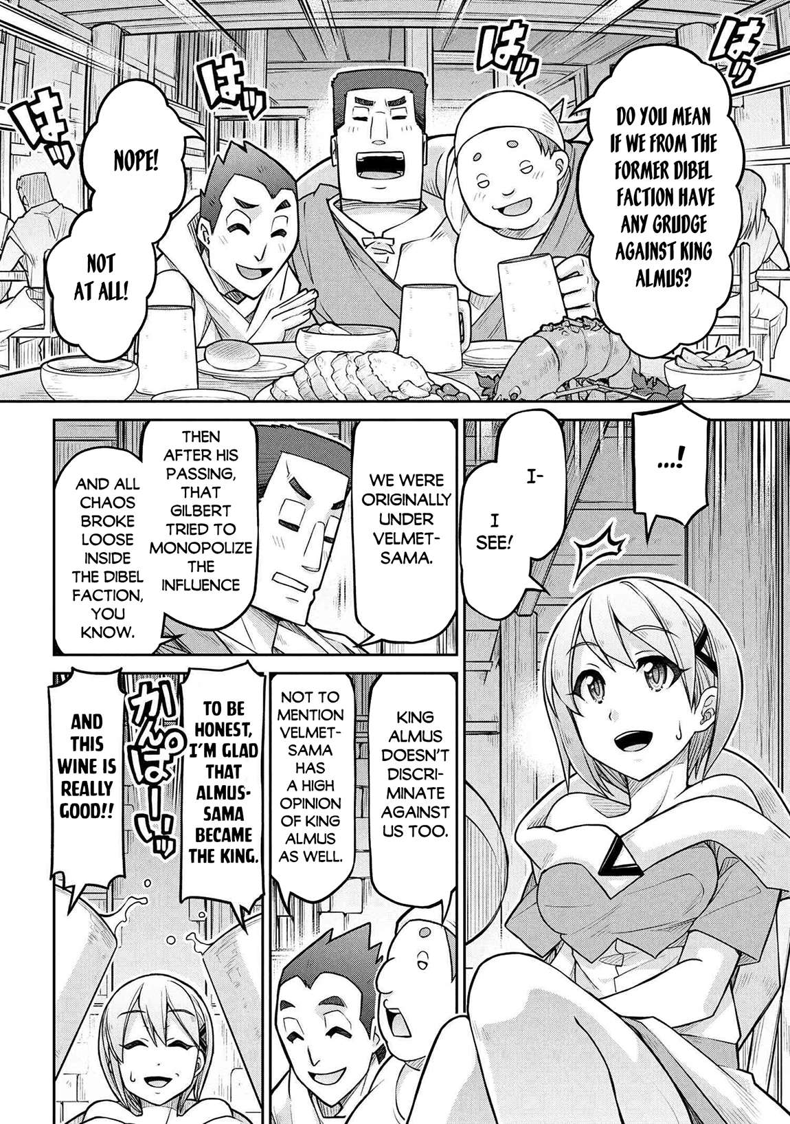 Page 7 of Chapter 74