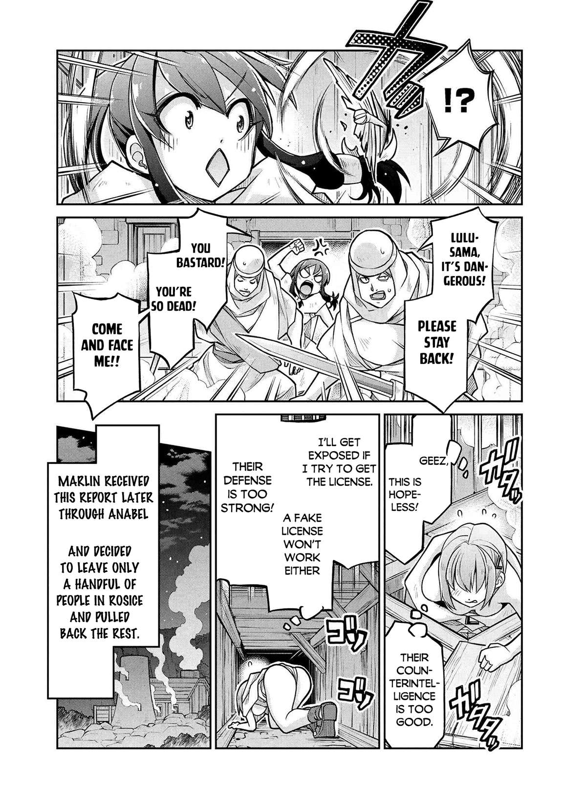 Page 12 of Chapter 74