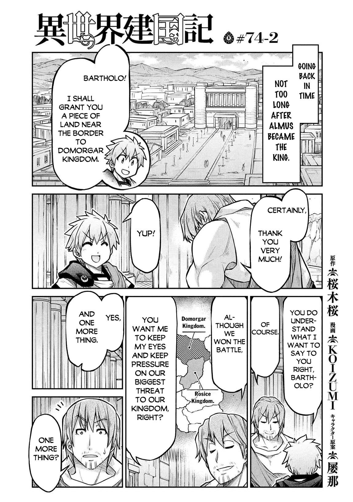 Page 13 of Chapter 74