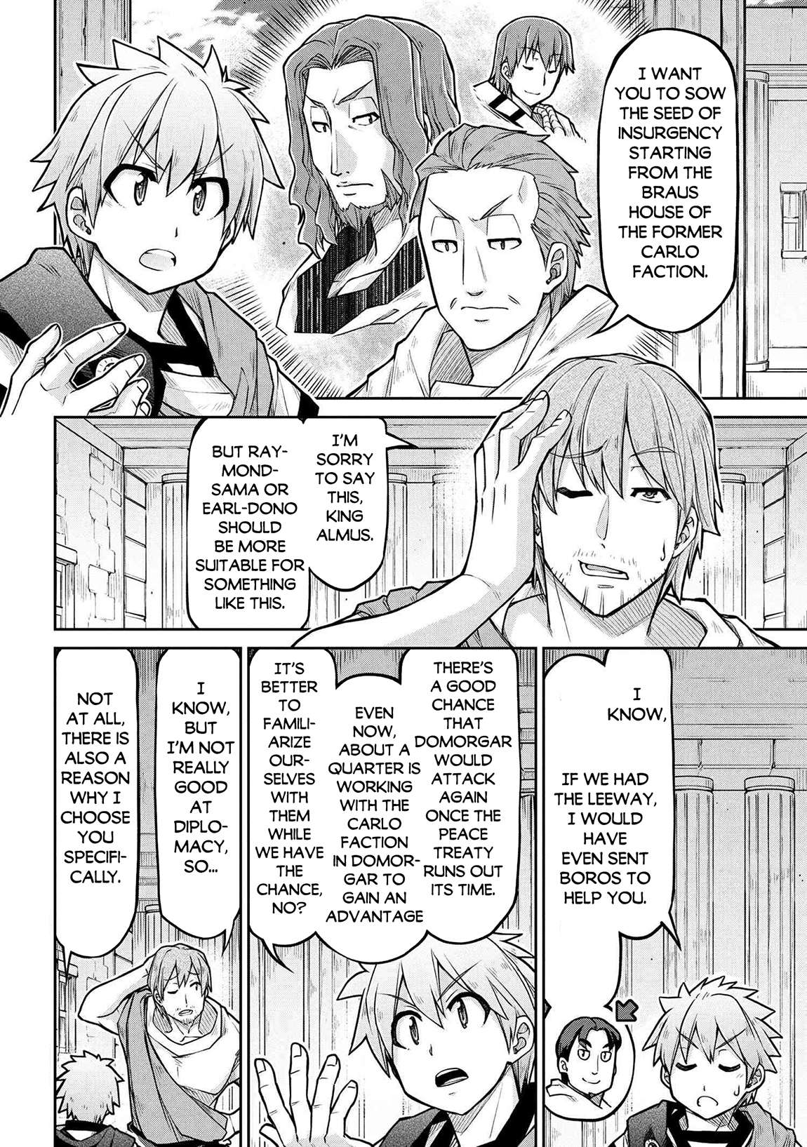 Page 14 of Chapter 74
