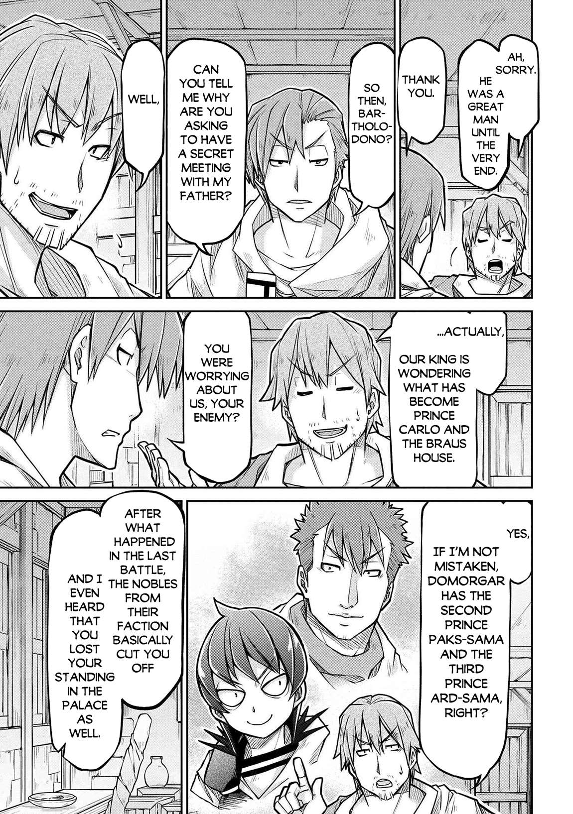 Page 17 of Chapter 74