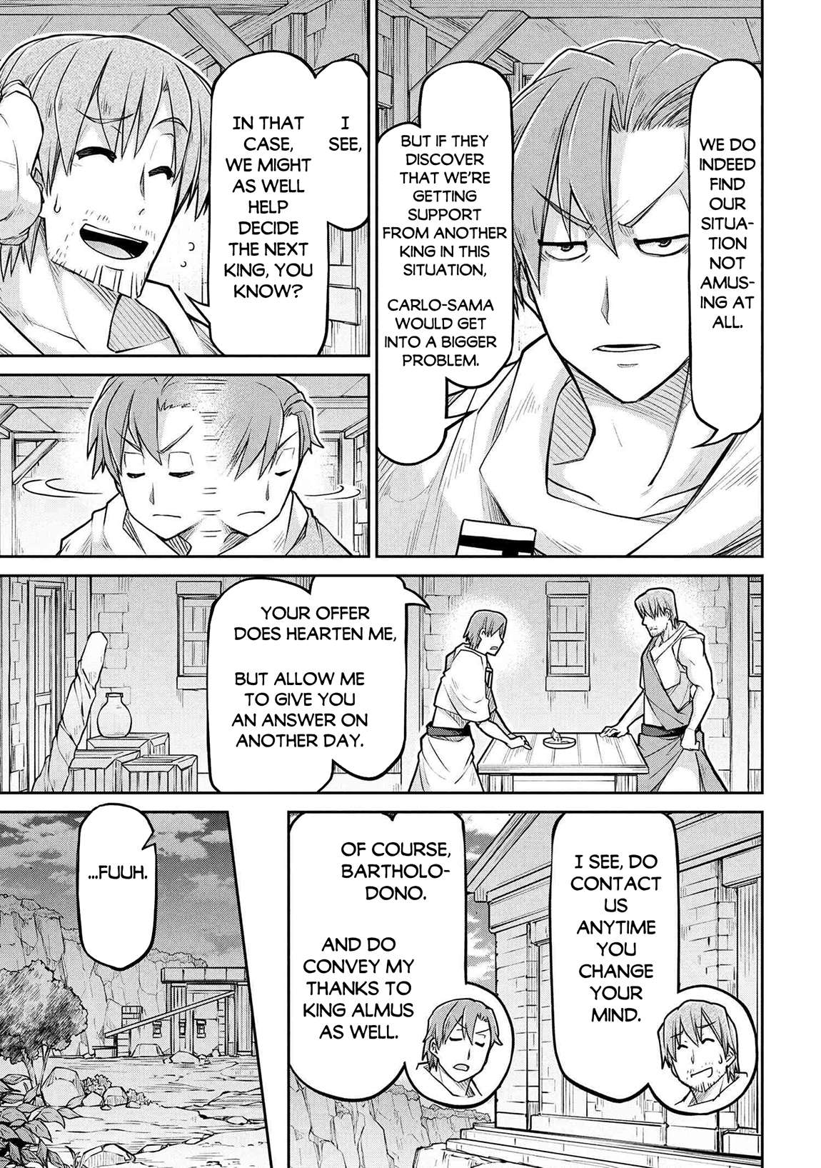 Page 19 of Chapter 74