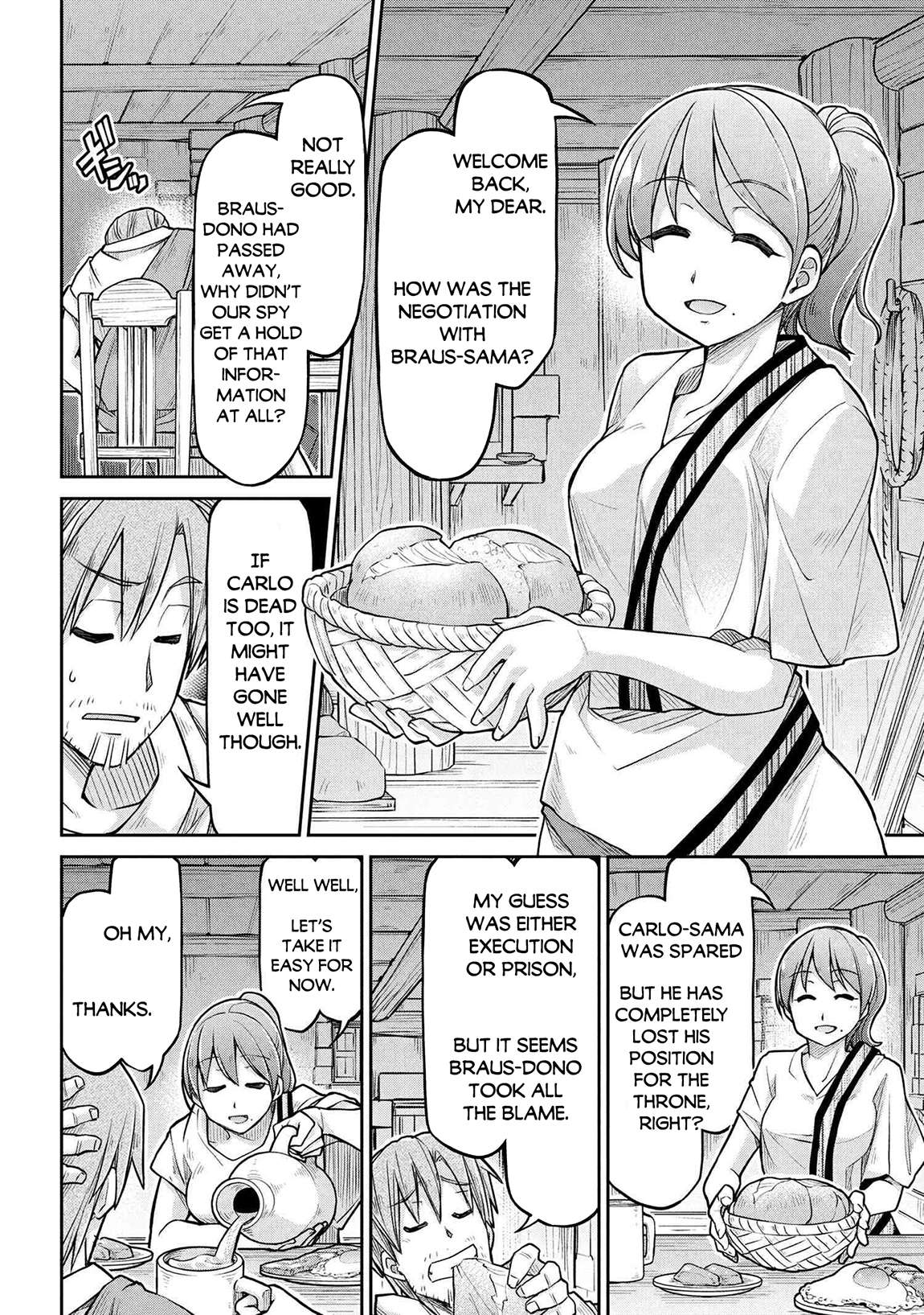 Page 20 of Chapter 74