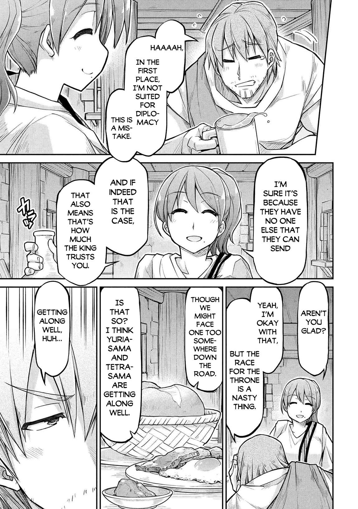 Page 21 of Chapter 74