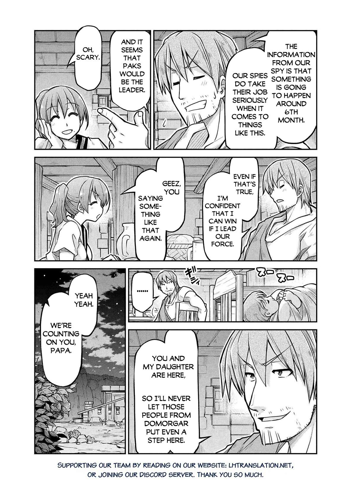 Page 23 of Chapter 74