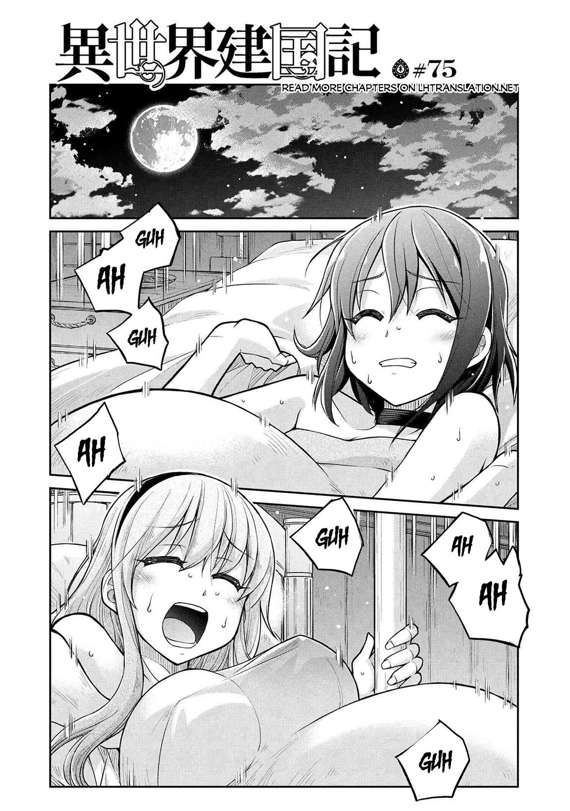 Page 2 of Chapter 75