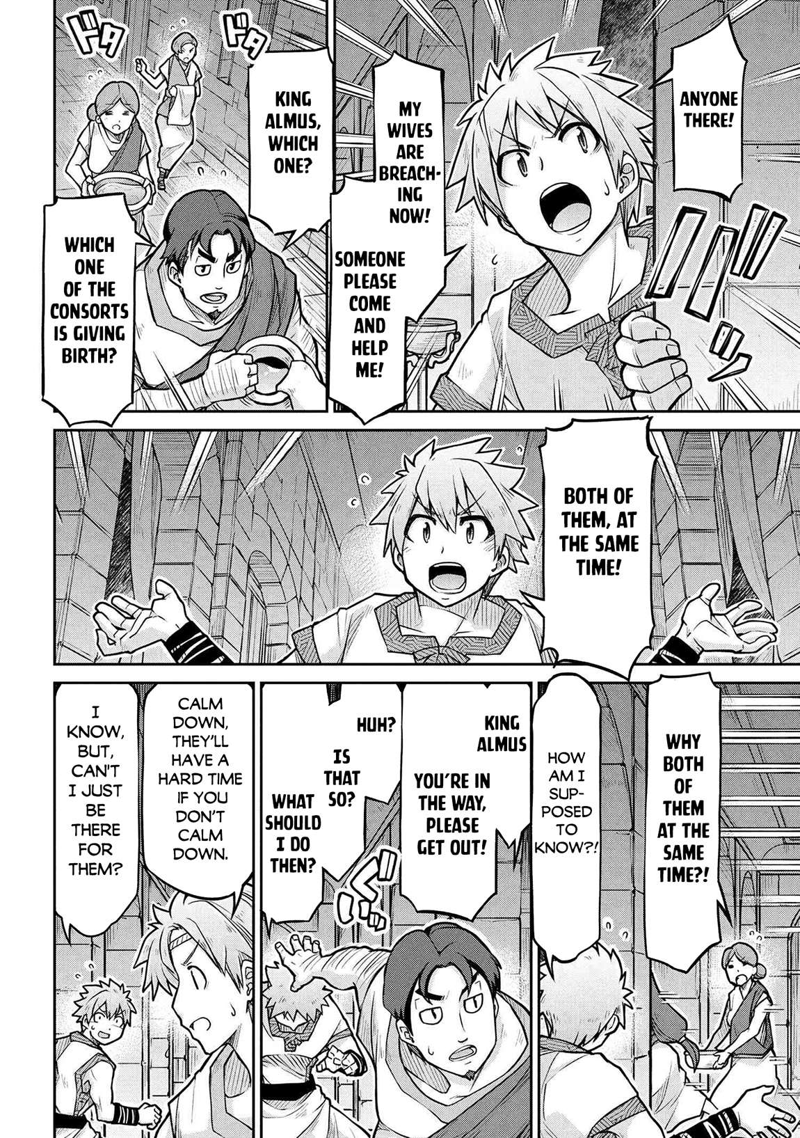 Page 3 of Chapter 75