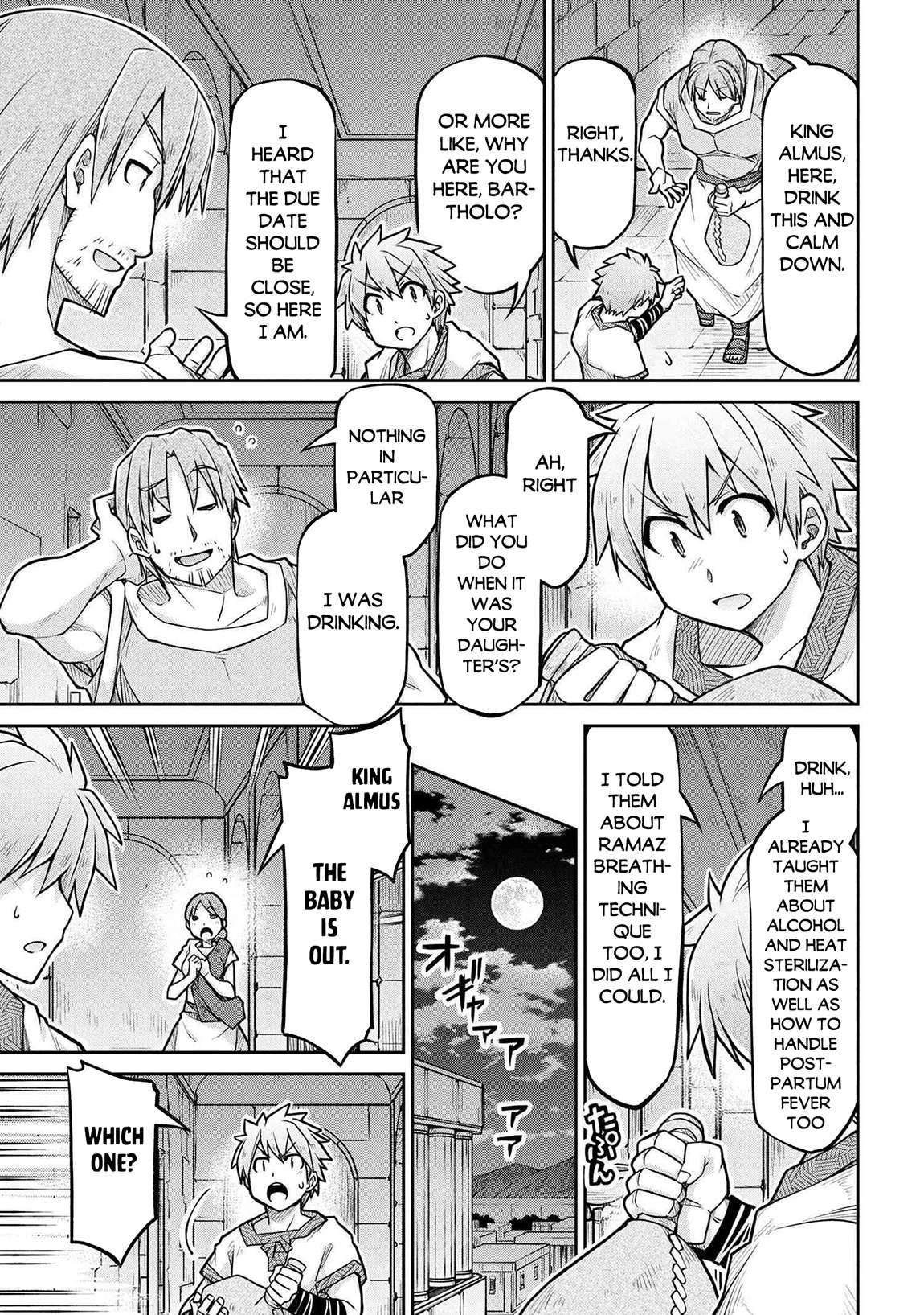 Page 4 of Chapter 75