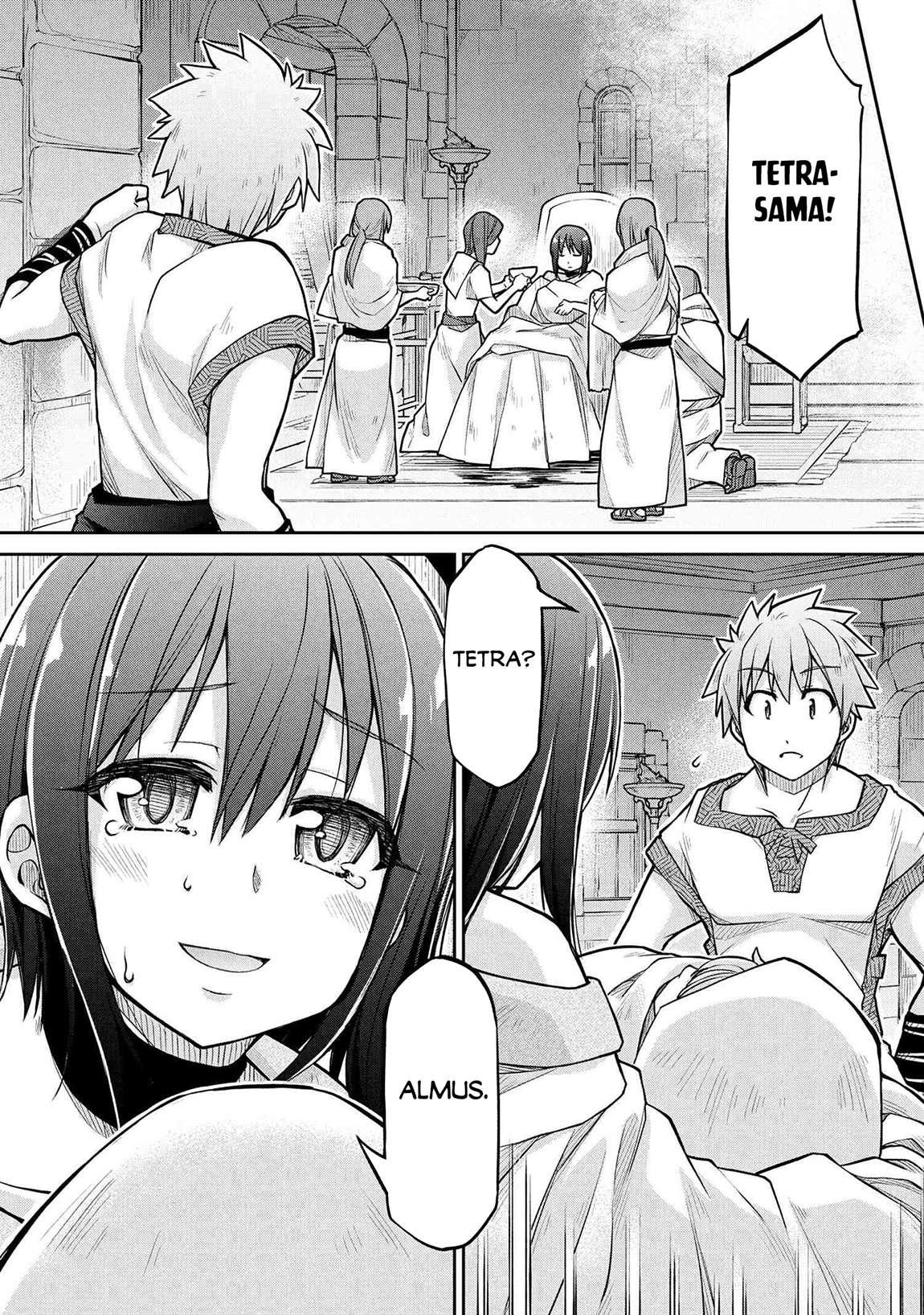 Page 5 of Chapter 75